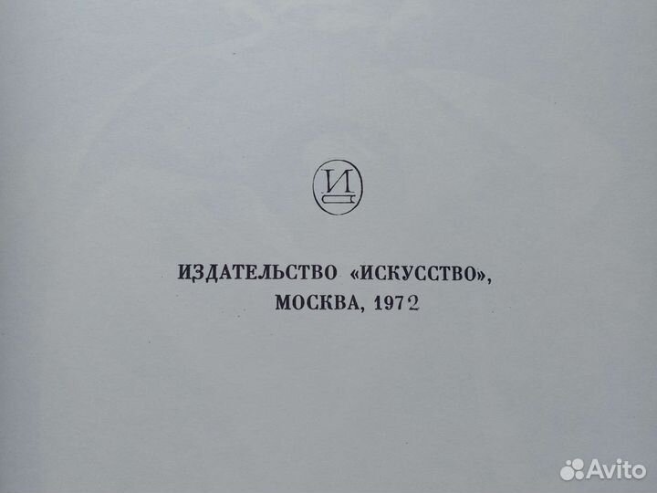 Шекспир Ричард III