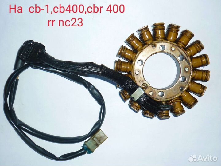 Honda cbr400rr nc29 з/ч