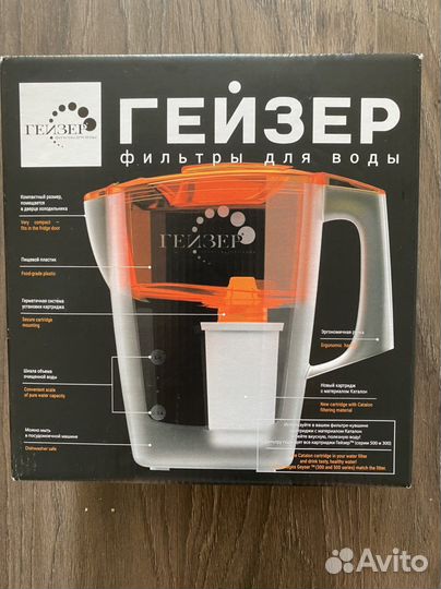 Фильтр для воды гейзер