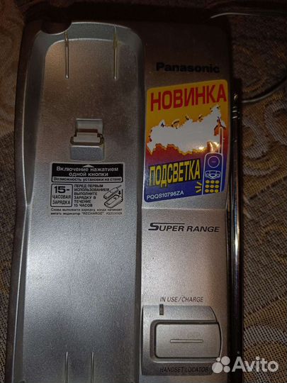 Телефон panasonic KX-tc1205rus