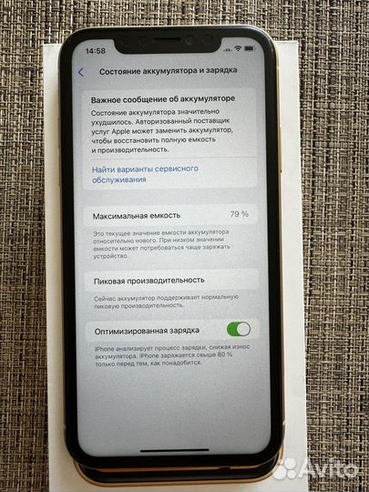 iPhone Xr, 64 ГБ