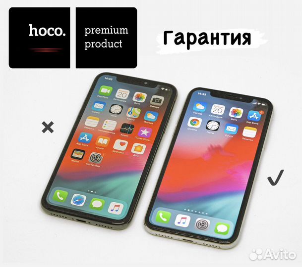 Дисплей + установка iPhone X