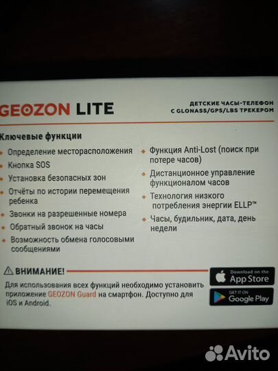 Детские часы телефон с gps