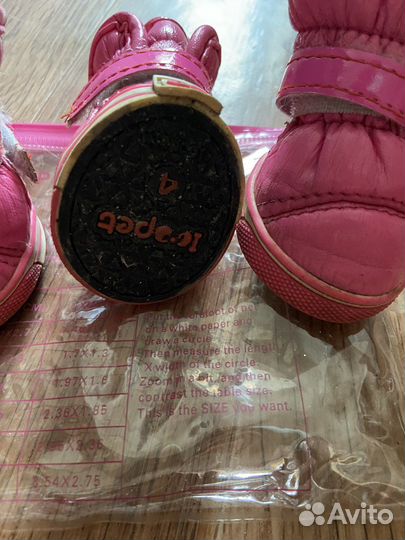 Сапожки для собак мелких пород