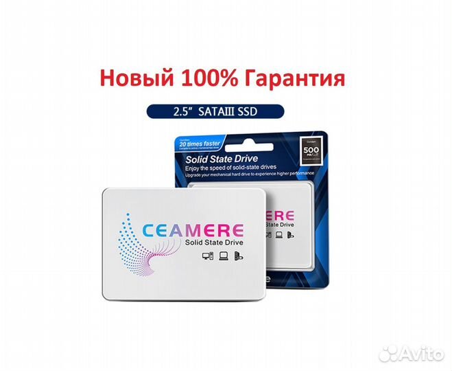 Новые SSD 120 gb гарантия