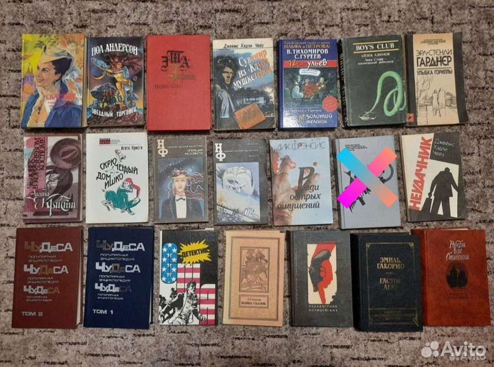 Книги детективы, фантастика, романы