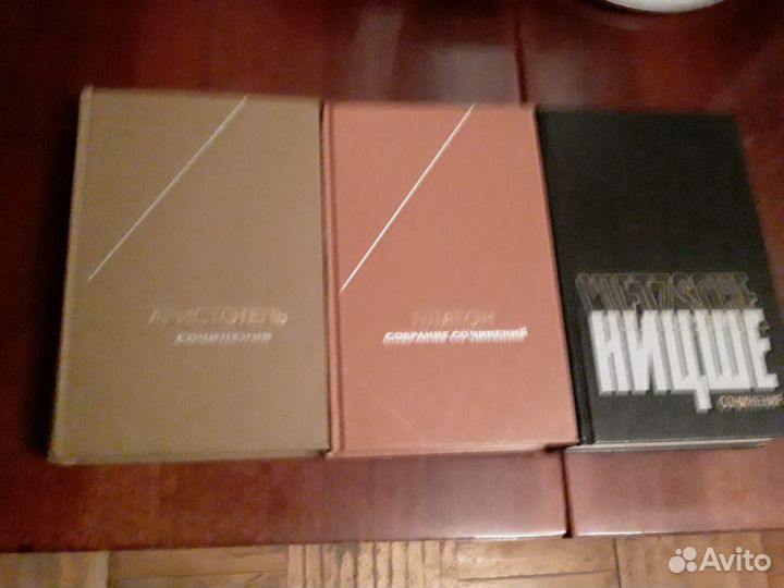 Аристотель, Платон, Ницше