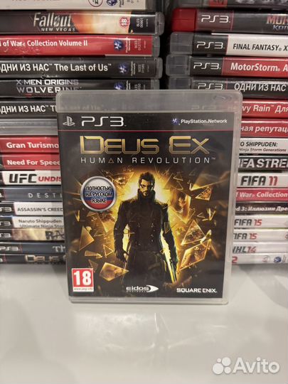 Deus ex ps3