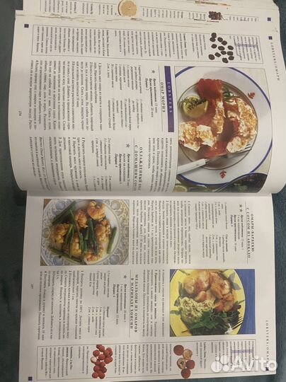 Книга Популярная кулинария