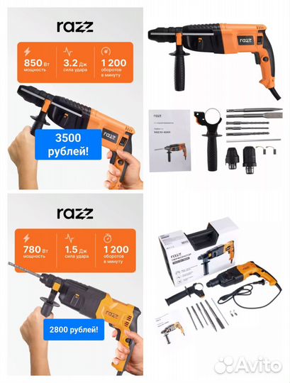 Перфораторы новые в кейсах,оснастка