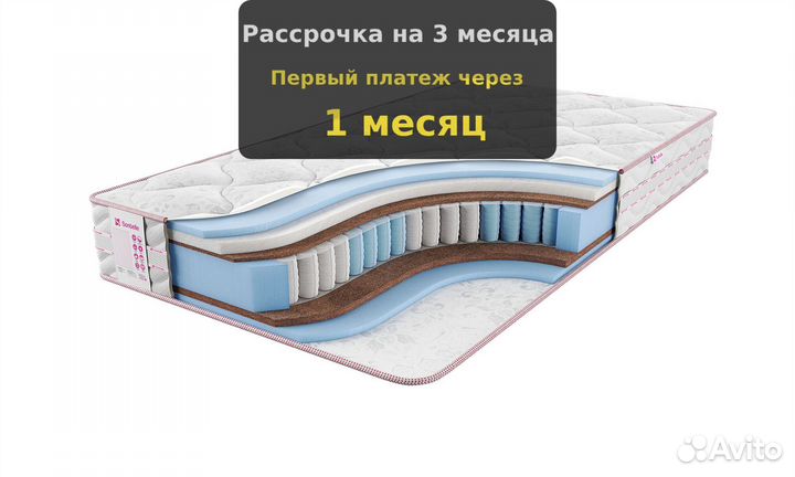 Матрас с ортопедической пеной