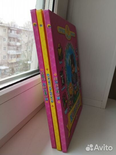 Новые детские книги
