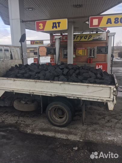 Уголь