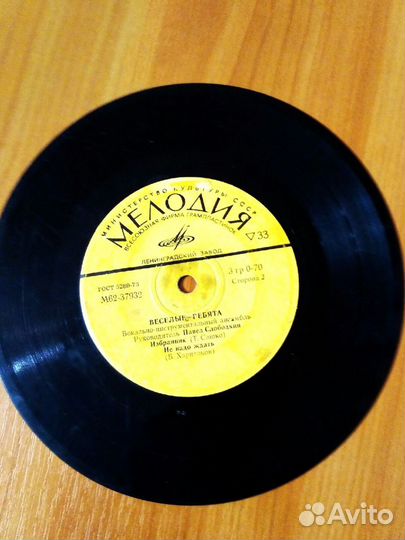 Грампластинки фирмы 