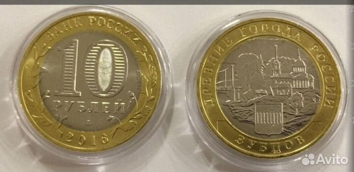 10 рублей Зубцов(без гурт.) 50 копеек 1913г,UNC