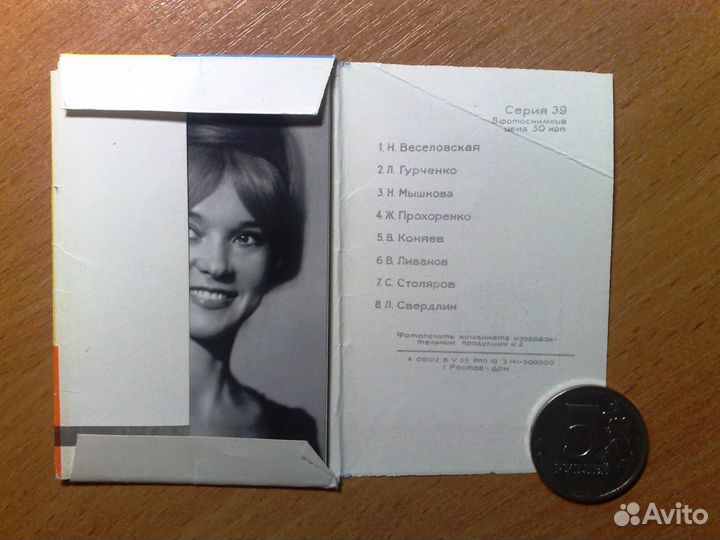 Открытки Артисты советского кино (два набора)