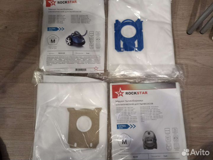 Мешки для пылесоса