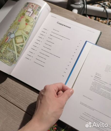 Книги о дизайне сада, цветах на балконе и садовых