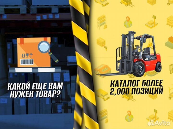 Тележка платформенная для производства + доставка