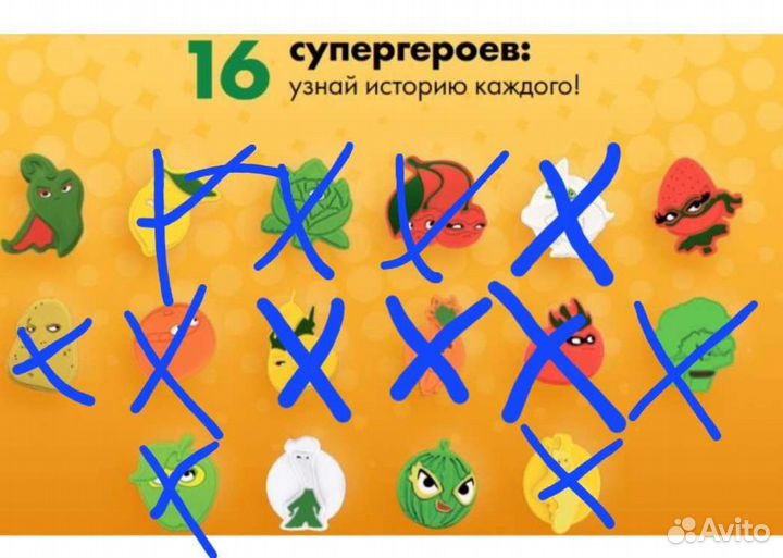 Шоколадное яйцо, енотики, миньоны, клиперсы