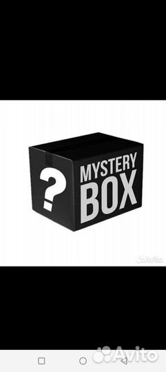 Мистери бокс