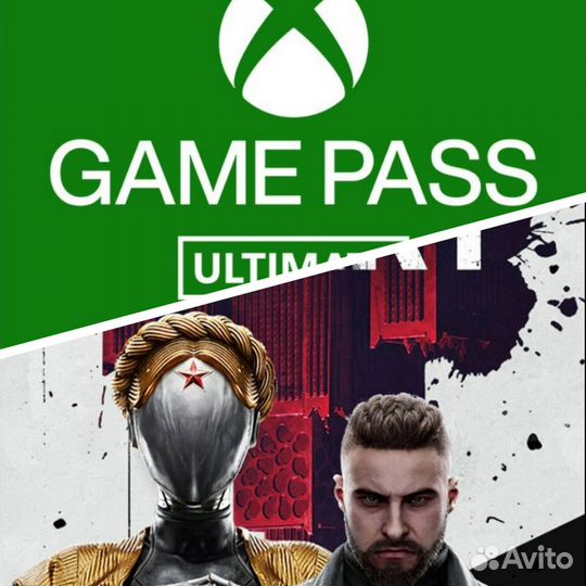 Game Pass Ultimate на 5 месяцев для Xbox