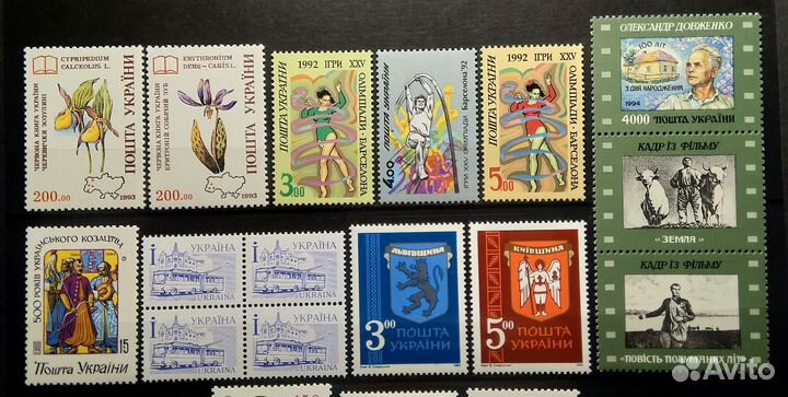 Почтовые марки Украина