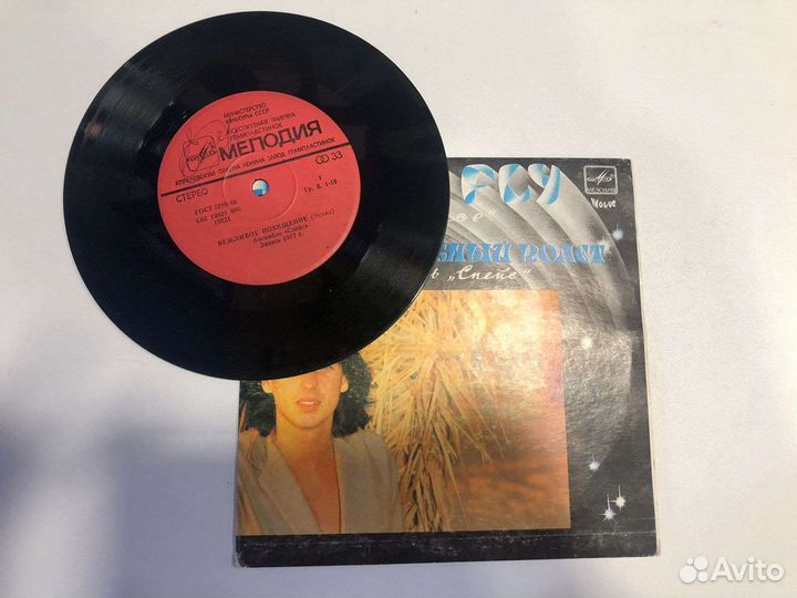 Виниловая пластинка Space 