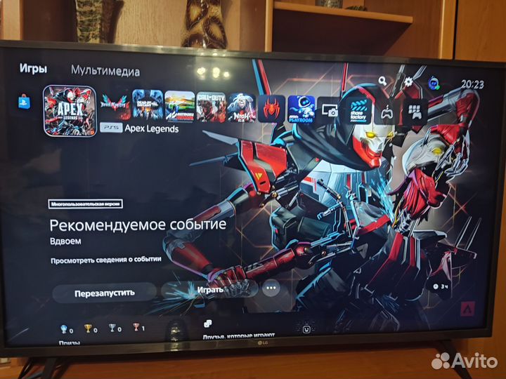 Приставка Sony PlayStation 5