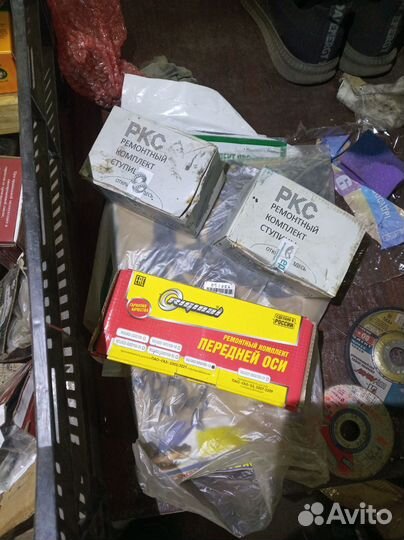 Фаркоп газ 3221 / 2705