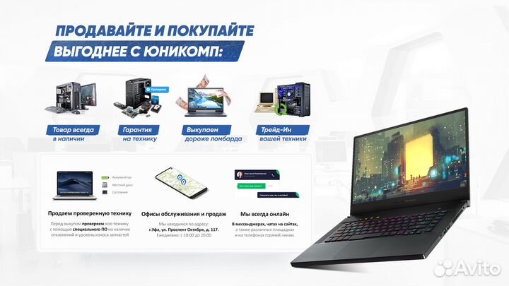 Экран для ноутбука Dell Inspiron 7537 15.6 40pin