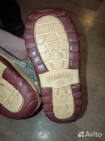 Валенки котофей