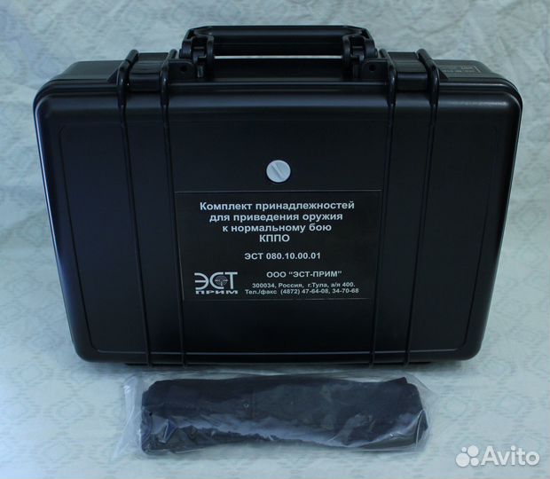 Комплект принадлежностей (кппо)