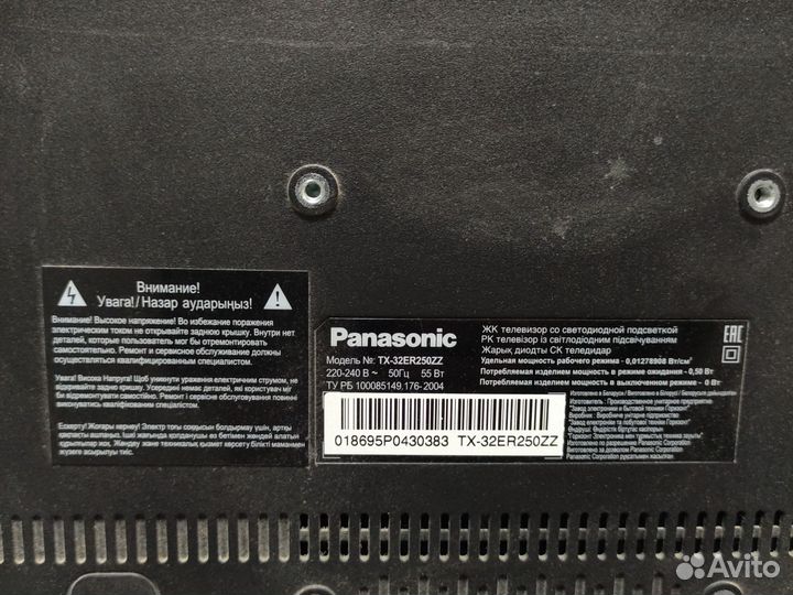 Отдам бесплатно