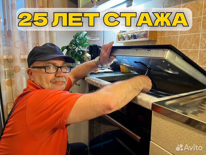 Услуги Электрика Электрик Срочный выезд на дом