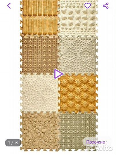 Детский массажный коврик