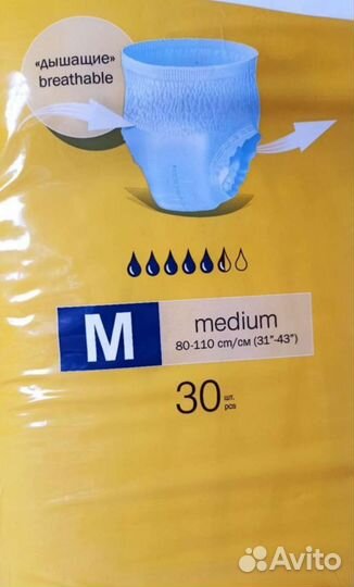 Впитывающие трусы Seni activ