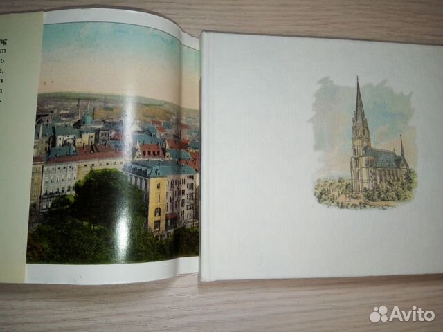 Привет из Хемница (Карл-Маркс-Штадт)