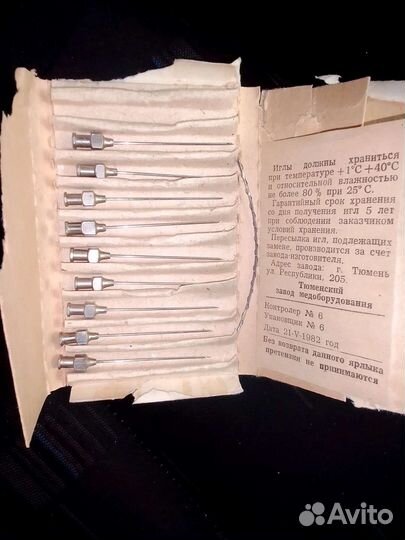 Иглы инъекционные для шприцов времён СССР