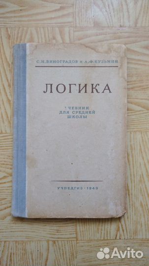 Учебники для вузов.Учебники по психологии.Привезу