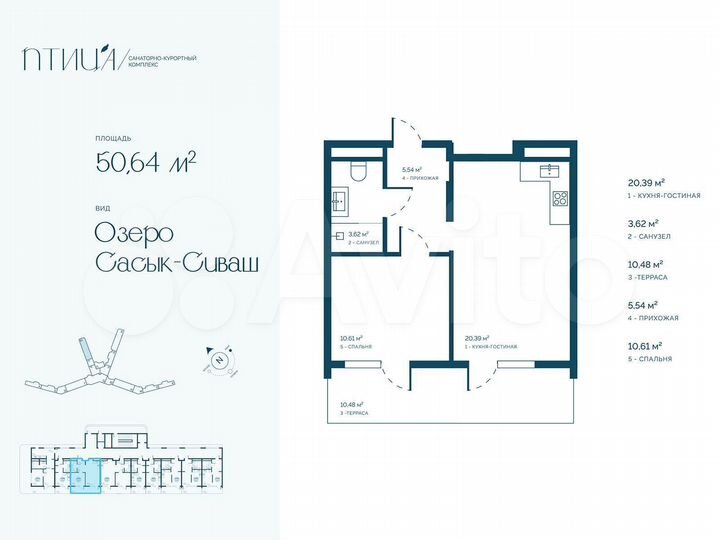 2-к. апартаменты, 50,7 м², 6/16 эт.