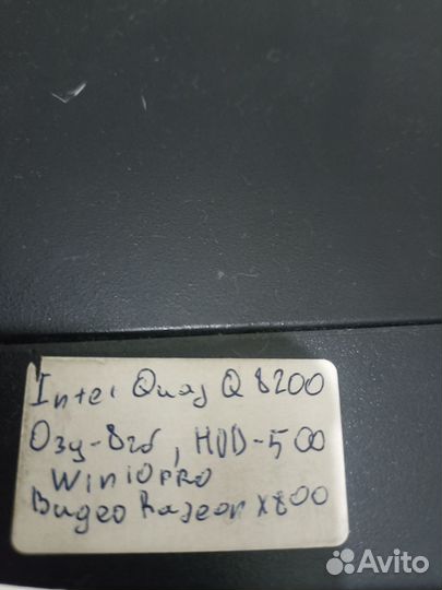 Системный блок