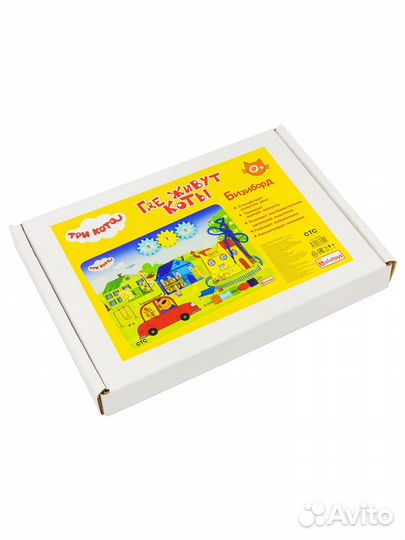 Бизиборд новый