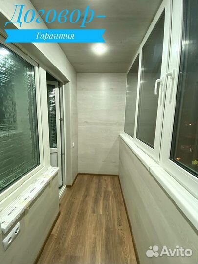 Остекление веранд по договору