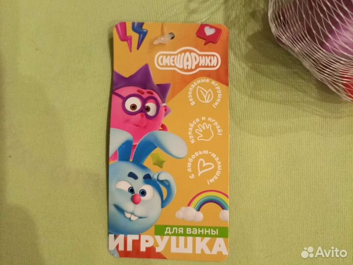 Смешарики(игрушка для ванной)