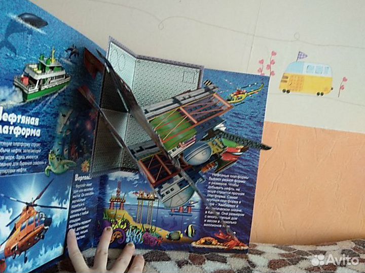 Книга с объемными картинками