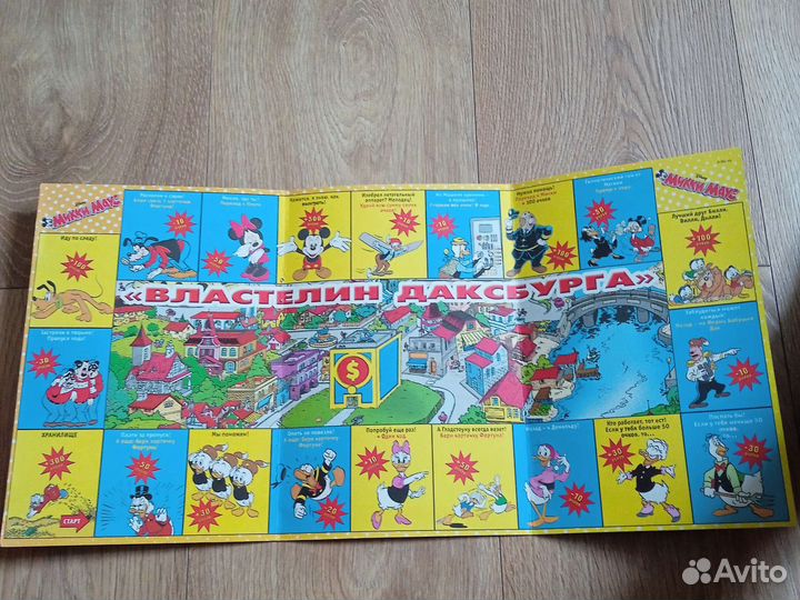 Настольных игр