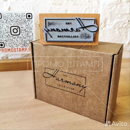 Штампы с логотипом для ткани и крафт упаковки