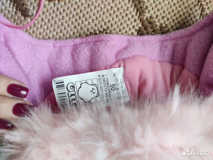 Шапка зимняя для девочки новая р.50