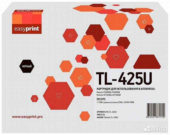 Картридж EasyPrint LPM-TL-425U 1479181